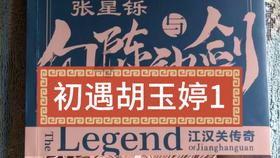 打好“百泉生态”牌建设美丽新邢台